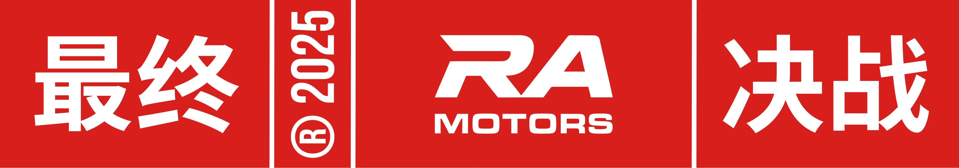 branding car drift Racing Motorsport Formula 1 mechanical machine logo